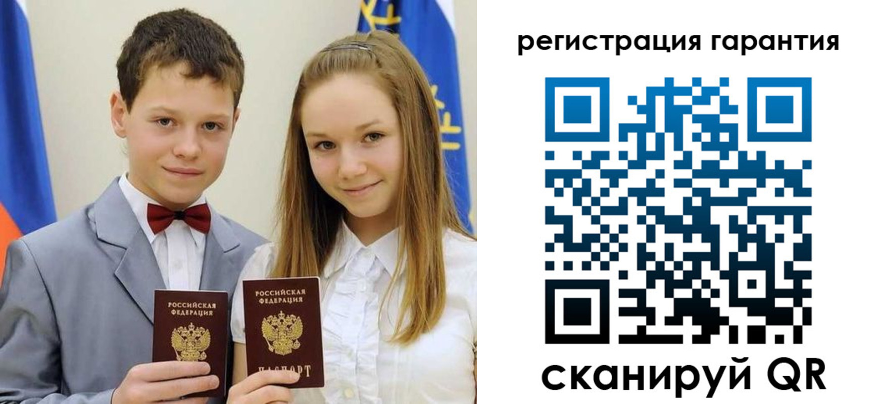 временная регистрация законно в Долгопрудном