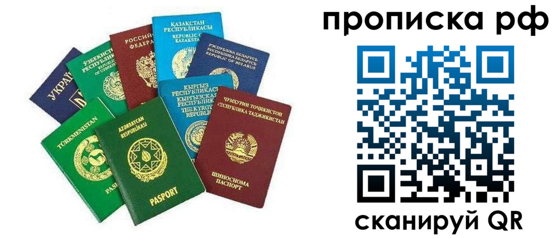 форма 3 в Долгопрудном
