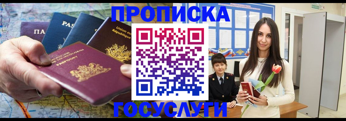 найти адрес прописки в Долгопрудном